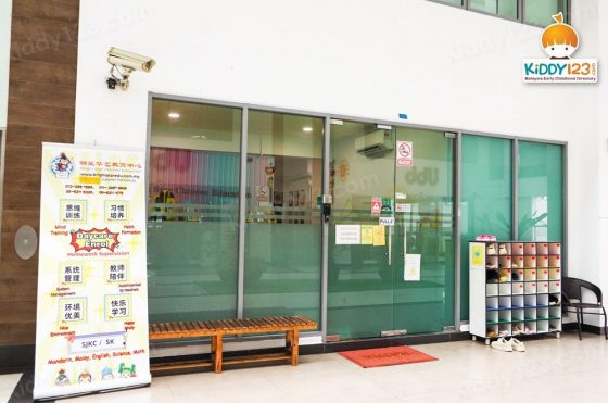 Bright Star Chinese Education (Primary School Day Care & Tuition), Desa Sri Hartamas (Kuala Lumpur)