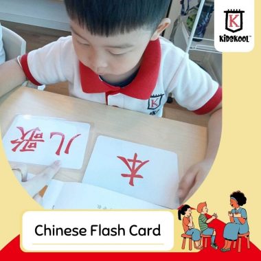 Kidskool Kindergarten, After School Care & Tuition Centre (Cyberjaya)