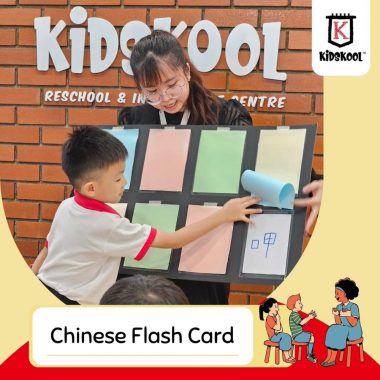 Kidskool Kindergarten, After School Care & Tuition Centre (Cyberjaya)