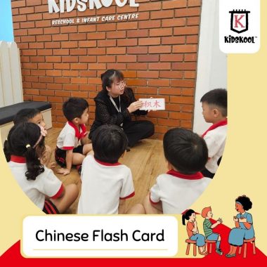 Kidskool Kindergarten, After School Care & Tuition Centre (Cyberjaya)