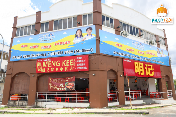 MRC JSP Damai Perdana, Cheras