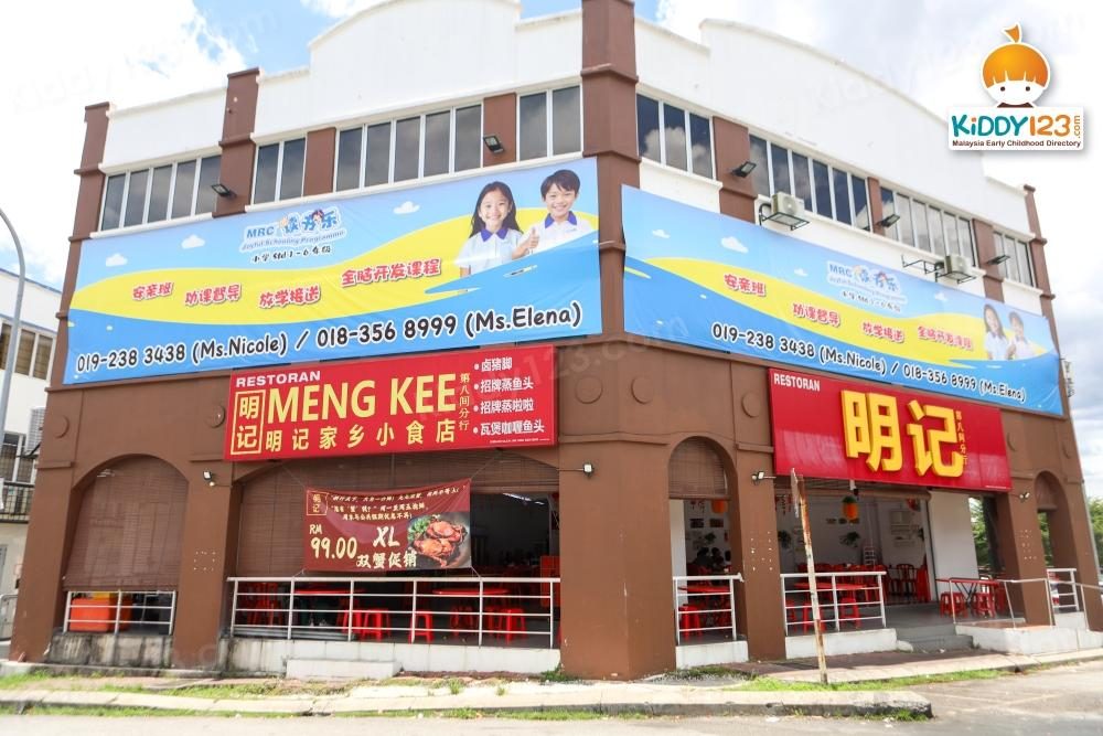MRC JSP Damai Perdana, Cheras
