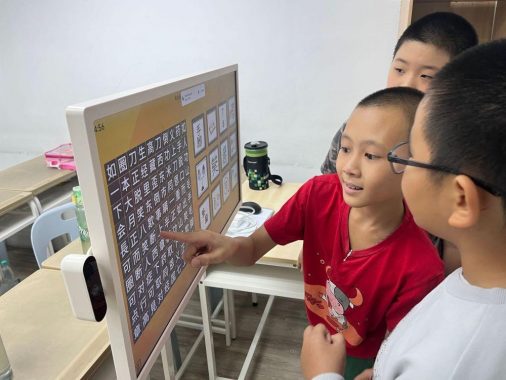 MyGenius Tuition & After School Care Centre, Kajang