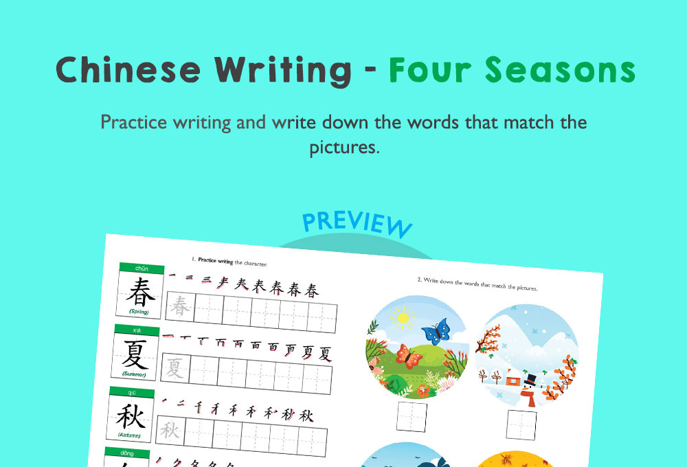 printable worksheet science