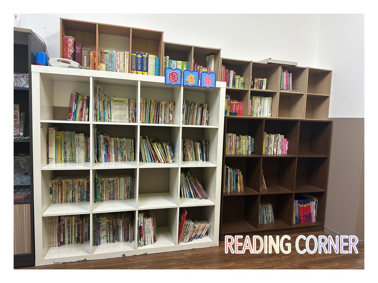 Apple King Tuition Centre, Sungai Chua