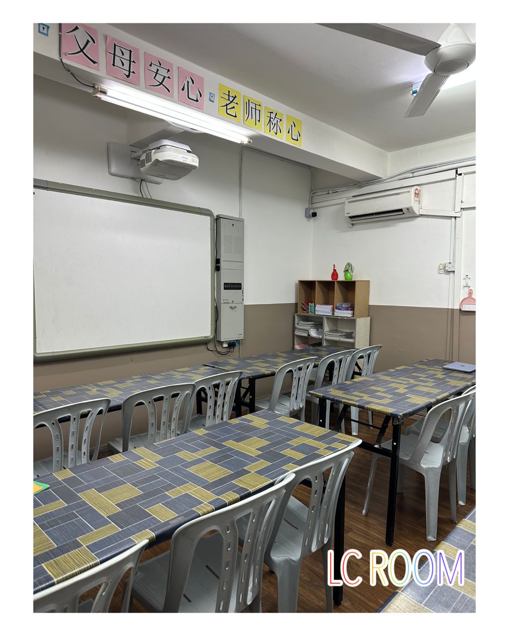 Apple King Tuition Centre, Sungai Chua