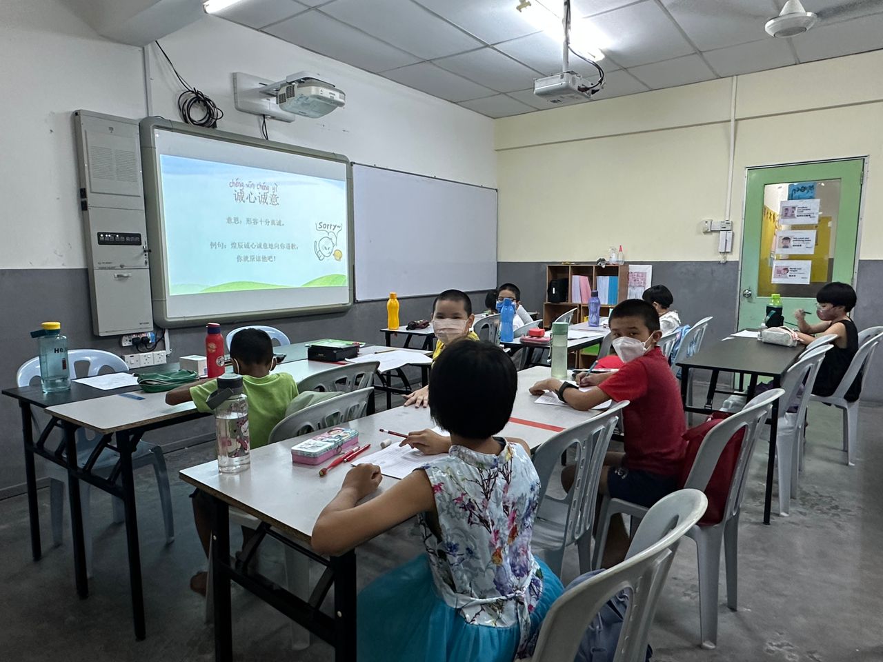 Apple King Tuition Centre, Sungai Chua