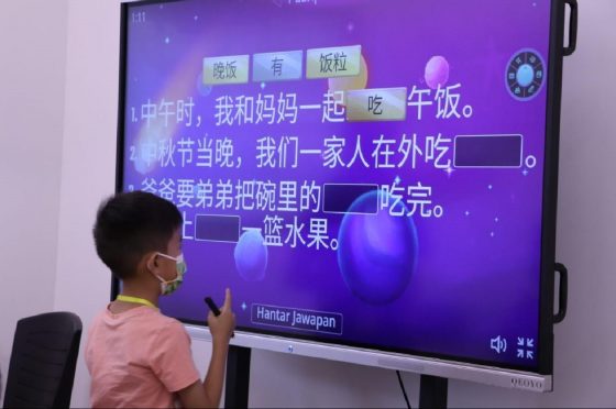 MyGenius_Tuition_Daycare_Centre_Eco_Sanctuary_Rimbayu
