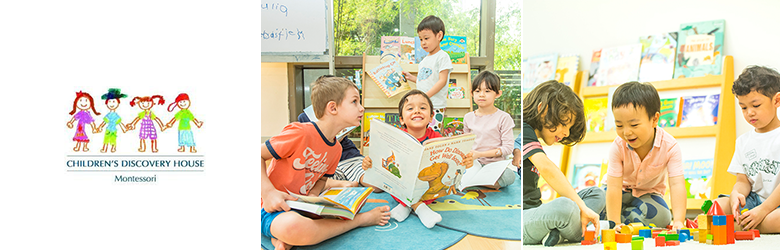 Children's Discovery House, Ampang