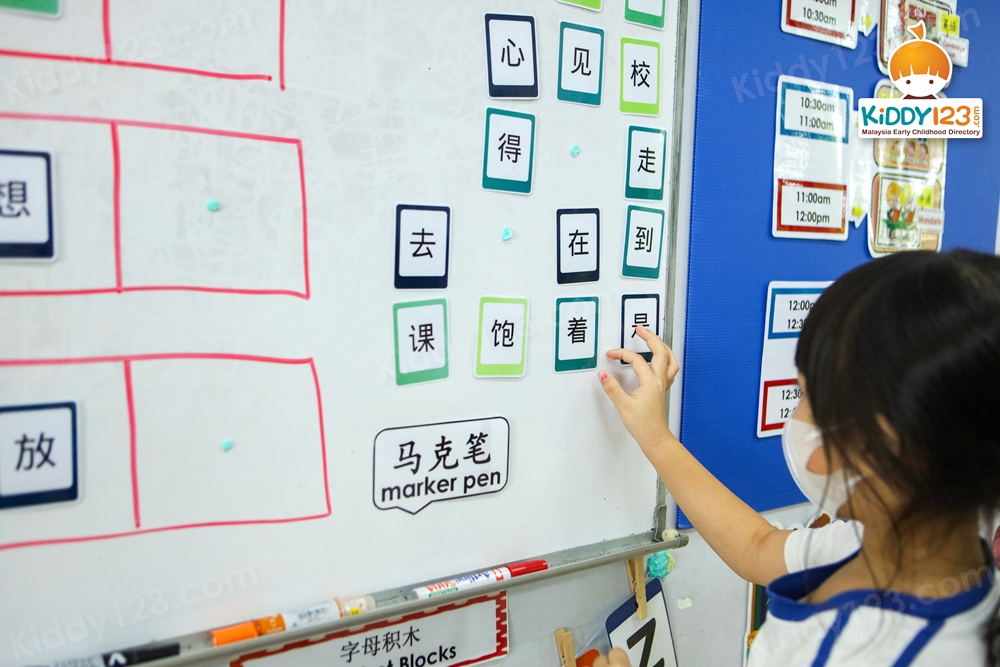 PeiKen Mandarin-English Preschool By Beaconhouse Bandar Puteri Puchong