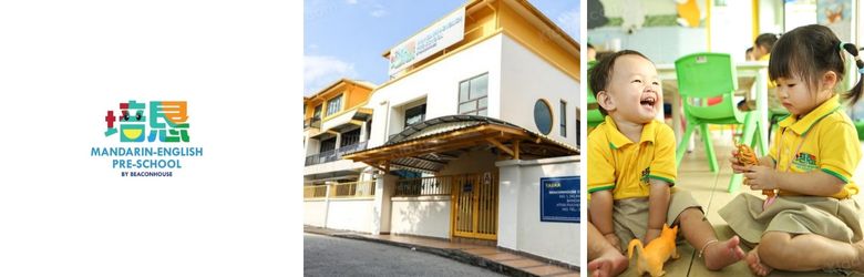  PeiKen Mandarin-English Preschool (by Beaconhouse), Bandar Puteri Puchong