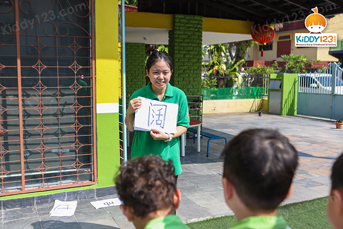 3Q-mrc-junior-kindergarten-taman-maluri